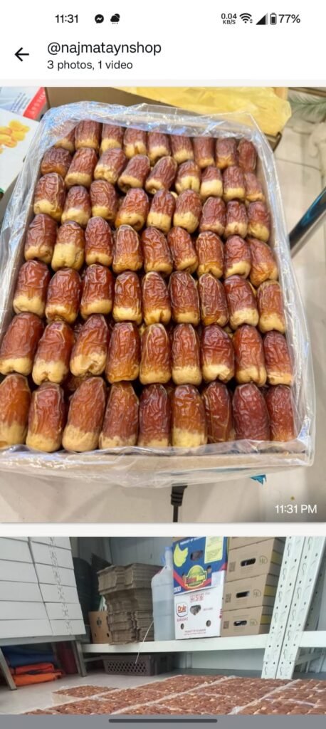 প্রিমিয়াম সৌদি সেগাই খেজুর (Royal Segai Dates)